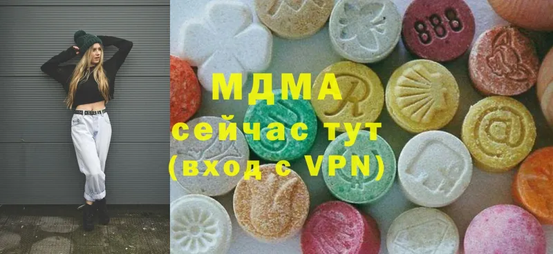 МДМА Molly  Николаевск 